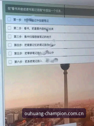 欧皇冠军体育app官方下载功能详解 资深用户深度体验:欧皇冠军体育app官方下载功能详解与使用心得