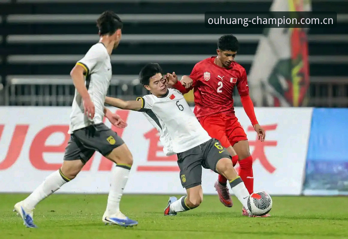 U17世界杯观赛新体验:如何通过欧皇体育平台追踪中国男女足赛事动态